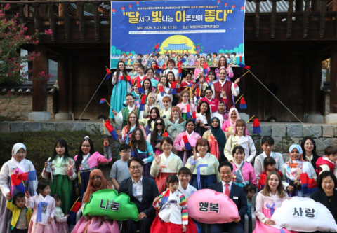 달서구성서종합사회복지관, '달빛이 좋다' 행사 개최