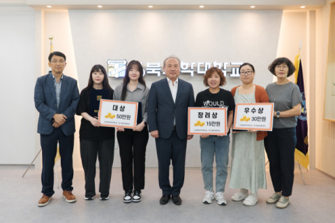 경북과학대 간호학과 '콩숨'…제9회 창업아이디어경진대회 대상 수상 