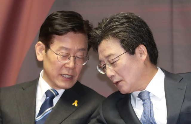 유승민 