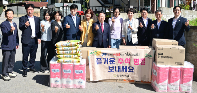 김천시의회 오세길 의장을 비롯한 의원들이 22일 지역 사회복지시설을 찾아 위문품을 전달했다. 김천시의회 제공