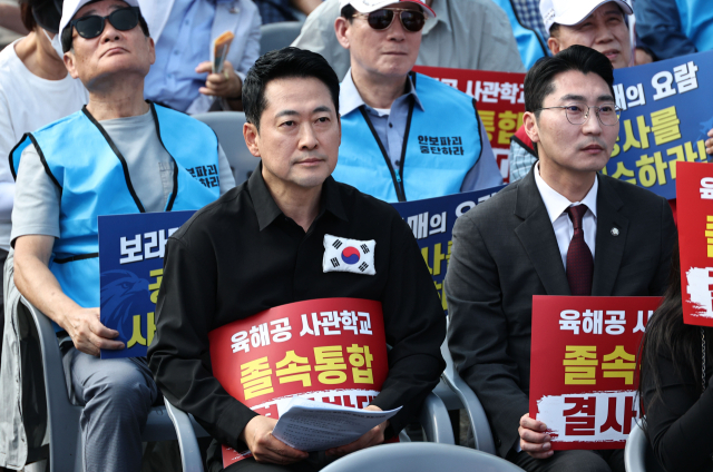 국민의힘 장동혁 대표가 19일 열린 사관학교 폐교 저지 범국민 총궐기대회에서 손팻말을 들고 있다. 연합뉴스