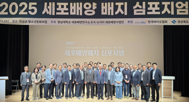 지난해 경북 의성에서 