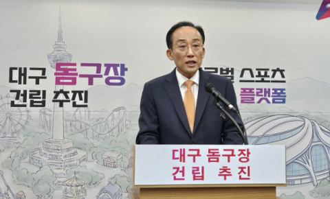 추경호 