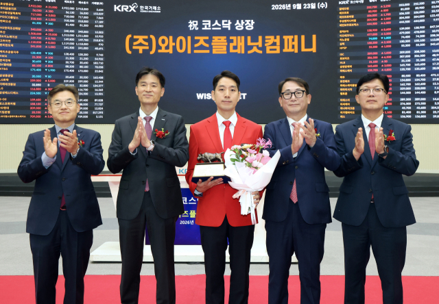 한국거래소