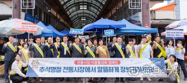 합천군은 22일 합천왕후시장에서 김윤철 군수를 비롯한 군의회 의원, 지역 상인회 등과 함께 