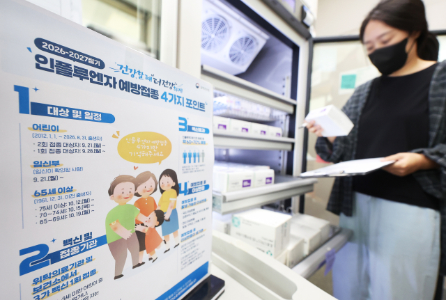 인플루엔자(독감)가 예년보다 이르게 유행하고 있는 14일 경기도 수원시 팔달구보건소에서 관계자가 보관 중인 독감 백신을 점검하고 있다. 연합뉴스