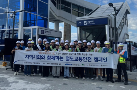 코레일경북본부, 추석 앞두고 철도교통안전 캠페인 펼쳐