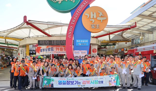 청송소방서가 22일 오전 진보전통시장에서 소방공무원과 소방행정자문위원회, 소방안전협의회, 의용소방대, 상인회 등 75명이 참여한 가운데 화재예방 캠페인과 장보기 행사를 진행했다. 청송소방서 제공