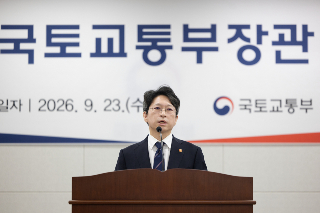 홍지선 국토교통부 장관이 23일 정부세종청사에서 열린 취임식에서 취임사를 하고 있다. 2026.9.23. 국토부 제공
