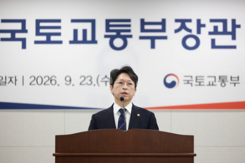 홍지선 신임 국토장관 