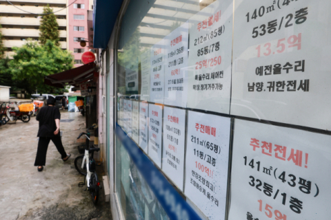 전월세 신고 30일 넘기면 과태료 30만원… 기준일은 계약서 쓴 날