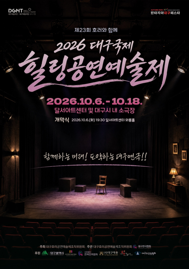 극단 구리거울의 
