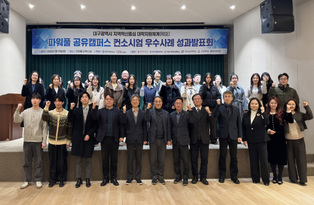 지난 2월 10일 인터불고에서 