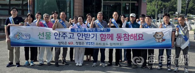 합천군 청덕면은 23일 추석을 맞아 