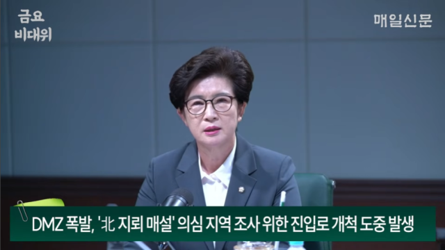 강선영 국민의힘 의원. 매일신문 유튜브 