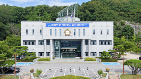 빨간불 켜진 시민구단 전환…김천시의회, '반대' 입장 밝혀