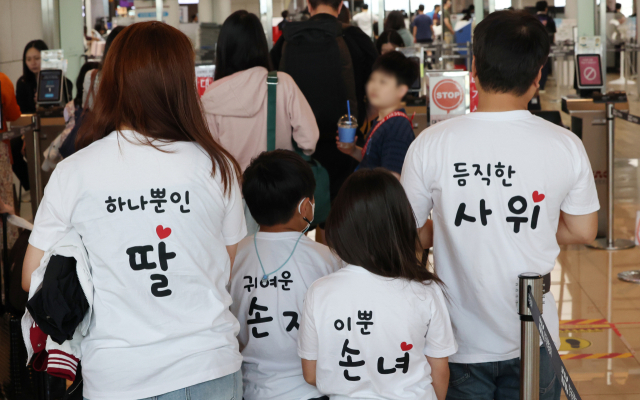 추석 연휴를 앞둔 23일 서울 김포국제공항 국내선 청사에서 한 가족이 이동하고 있다. 연합뉴스