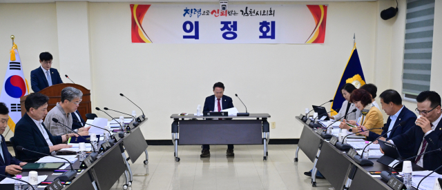 지난 22일 열린 김천시의회 의정회 회의 모습. 김천시의회 제공