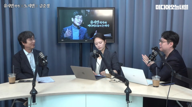 미디어오늘 유튜브