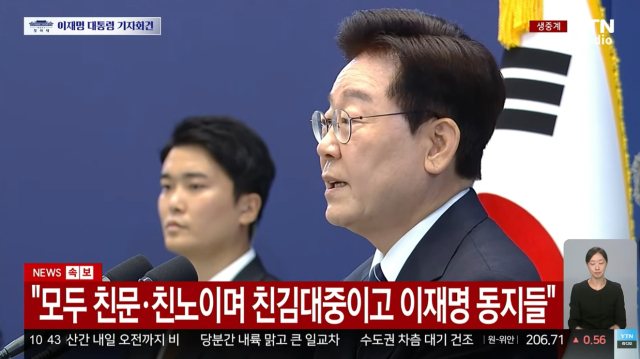 YTN라디오 유튜브