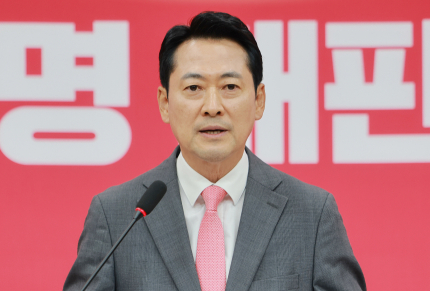 장동혁 