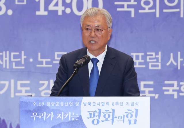 문재인 전 대통령 