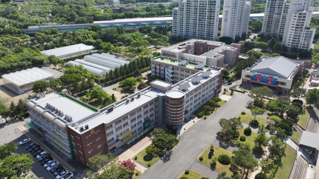 대구 수성구에 위치한 대구농업마이스터고 전경