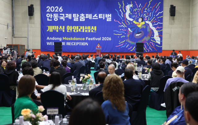 2026 안동국제탈춤페스티벌이 25일 개막돼 10월 4일까지 중앙선1942 안동역과 원도심, 탈춤공원, 하회마을 일대에서 열린다. 경북도 제공