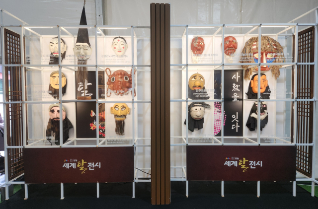 안동국제탈춤페스티벌에서는 동아시아문화도시 사업 일환으로 