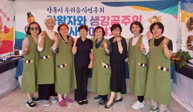 안동시우리음식연구회는 탈춤 기간 동안 지역특화식품 개발 음식 전시와 시음회를 마련하고 있다. 안동시 제공