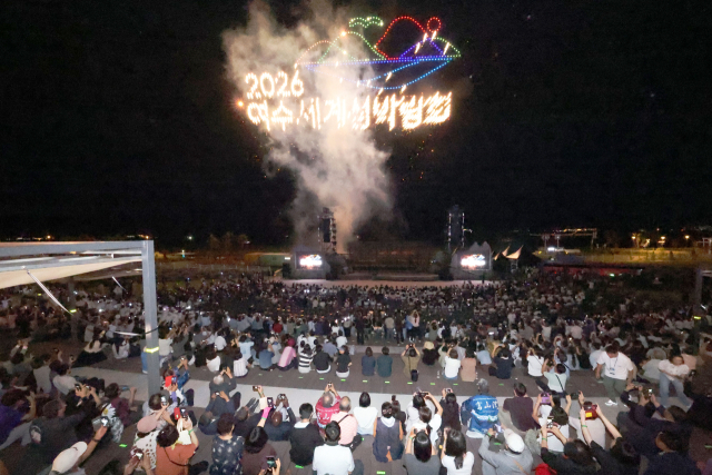 추석 당일 6만7천명 몰렸다…여수세계섬박람회 개막 후 최다
