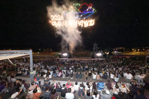 추석 당일 6만7천명 몰렸다…여수세계섬박람회 개막 후 최다