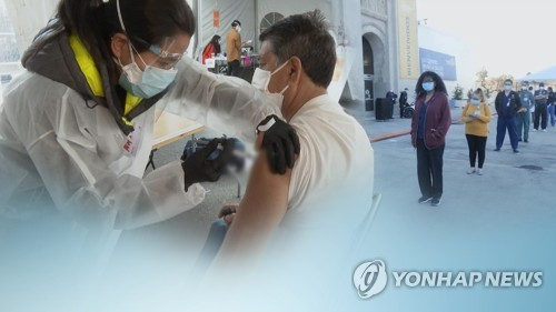 백신 접종 이미지. 전 세계적으로 백신 신뢰가 흔들리면서 예방 가능한 감염병 재유행 우려가 커지고 있다. 연합뉴스