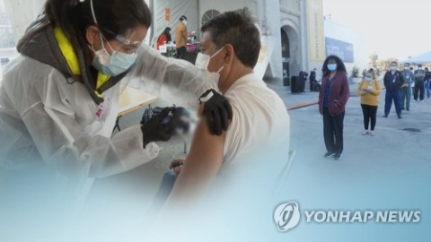 백신 망설임 확산…149개국 성인 최대 35% 
