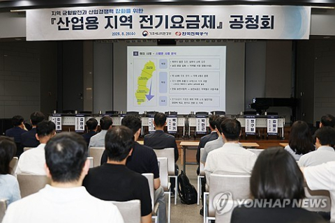 전기위 요금 결정권 법제화에 기후부 