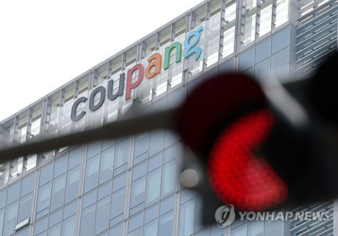 쿠팡 개인정보 유출 과징금 4236억, 속기록 보니…순액법·약한위반 요구 모두 불수용