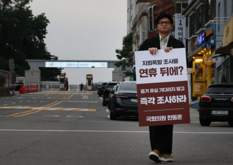 한동훈, 李대통령·강신철 겨냥 
