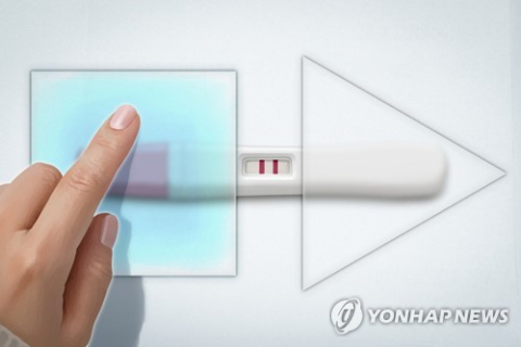위민온웹 임신중지약 사이트 차단 근거 법조항, 법원 