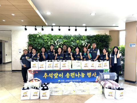 경북 칠곡군 석적읍 지역사회보장협의체…송편 나눔 행사 