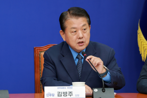 김병주, 성일종·국힘 직격 