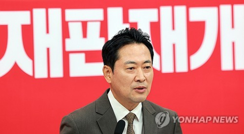 장동혁 