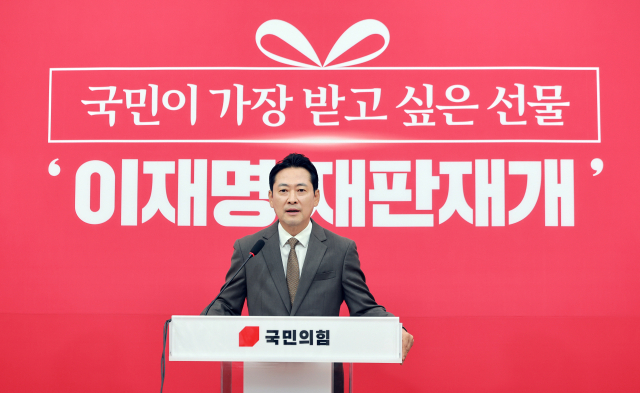 국민의힘 장동혁 대표가 27일 국회에서 농지 전수조사, 비무장지대(DMZ) 지뢰폭발 추정 사고 등 현안과 관련해 기자회견을 하고 있다. 연합뉴스