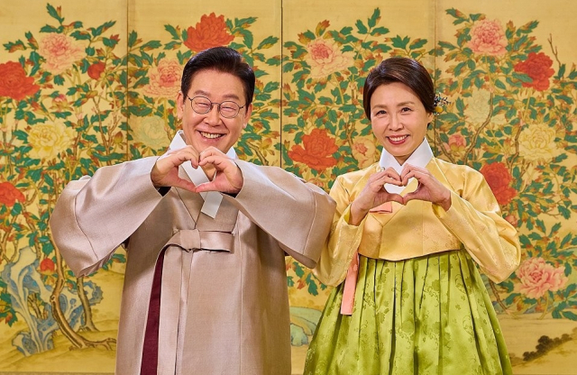 설날이었던 2026년 2월 17일 이재명 대통령과 부인 김혜경 여사가 한복차림으로 국민들에게 새해 인사를 전했다. 청와대 제공