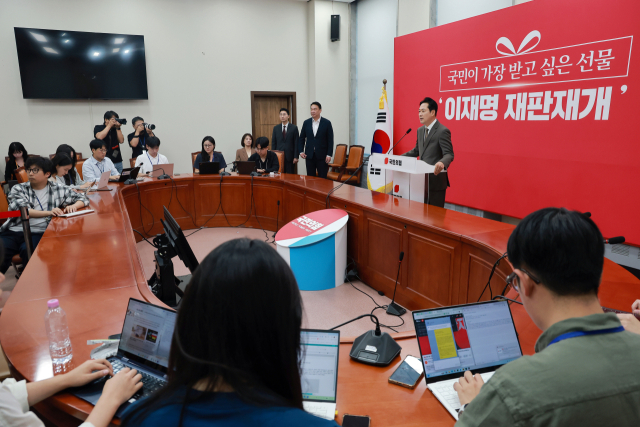 국민의힘 장동혁 대표가 27일 국회에서 농지 전수조사, 비무장지대(DMZ) 지뢰폭발 추정 사고 등 현안과 관련해 기자회견을 하고 있다. 연합뉴스