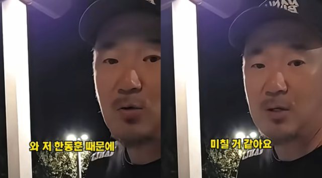 이하늘 