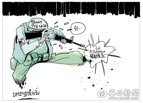 [매일희평] 이러다가 몸뚱아리 남아 나겠나