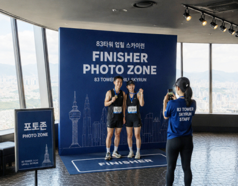 대구 83타워 주차장서 77층 전망대까지 달려볼까