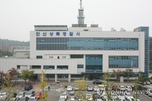 경기 안산상록경찰서 전경. 이 경찰서는 추석 연휴 70대 모친을 흉기로 살해한 50대 여성을 존속살해 혐의로 체포해 조사하고 있다. 연합뉴스