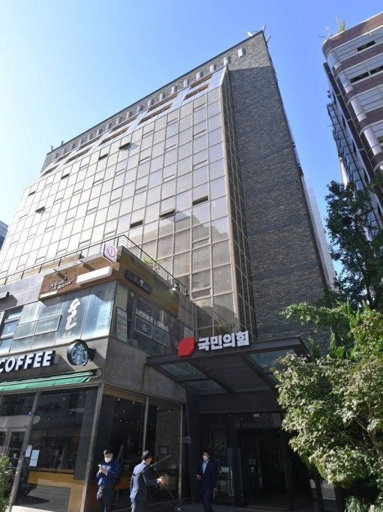 국민의힘 당사. 연합뉴스