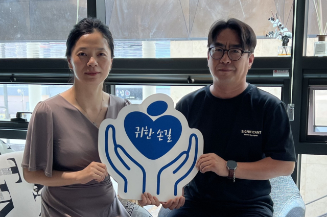 [귀한손길 캠페인 332호] 
